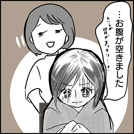 双子漫画33-4