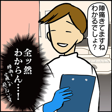 双子漫画34-3