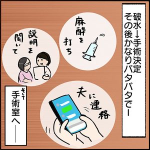 双子漫画35-1