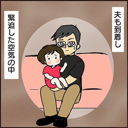 双子漫画35-2