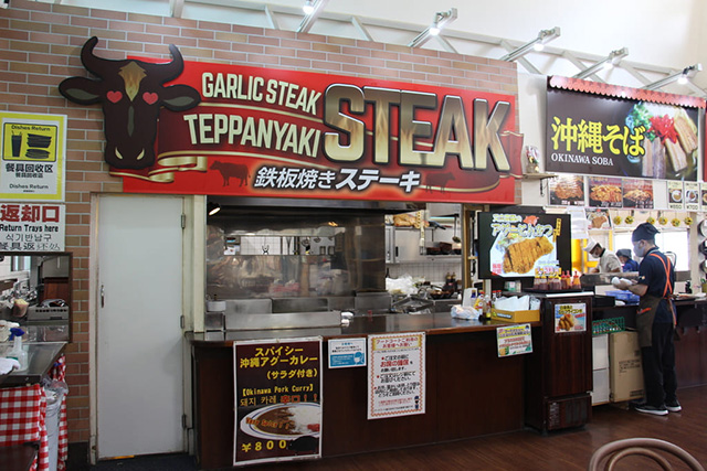 フードコート/やんばる物産センター(沖縄県/名護市)