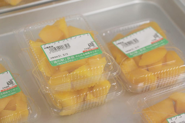 カットマンゴー/やんばる物産センター(沖縄県/名護市)