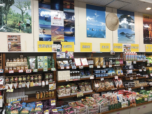 市町村ごとに設けられている商品棚/やんばる物産センター(沖縄県/名護市)