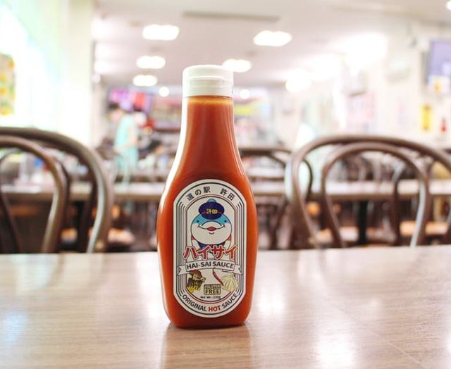 ハイサイソース/道の駅許田(沖縄県/名護市)