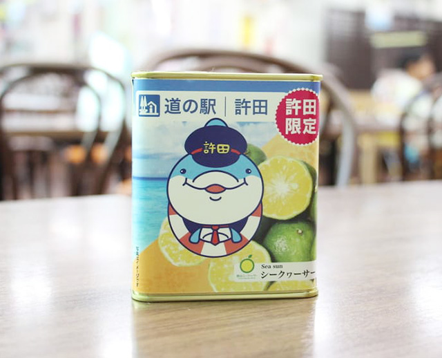 シークヮーサードロップ/道の駅許田(沖縄県/名護市)