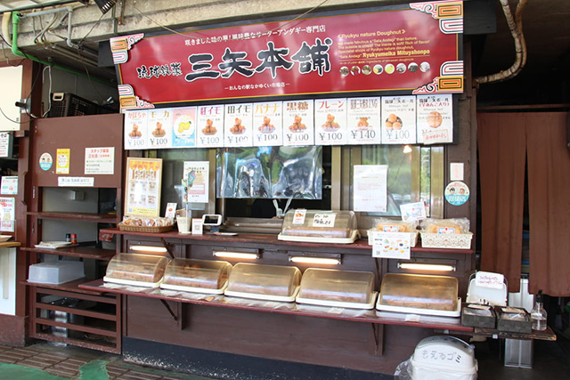 「三矢本舗」の直営店/おんなの駅なかゆくい市場(沖縄県/恩納村)