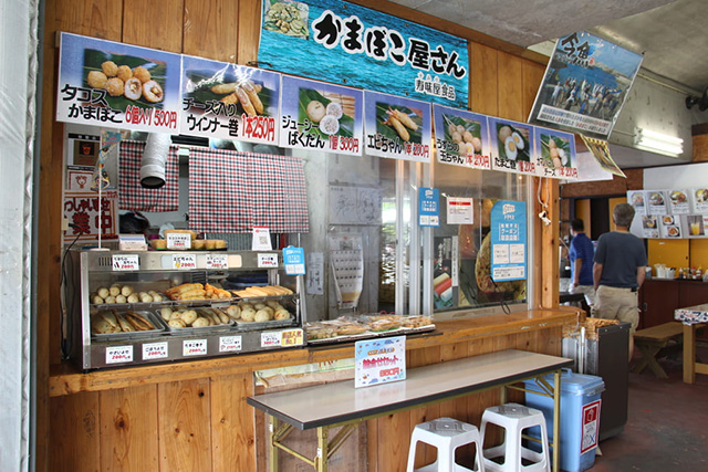 かまぼこ屋さん/おんなの駅なかゆくい市場(沖縄県/恩納村)