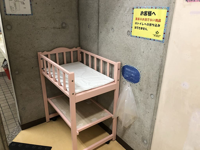 おむつ交換台/おんなの駅なかゆくい市場(沖縄県/恩納村)