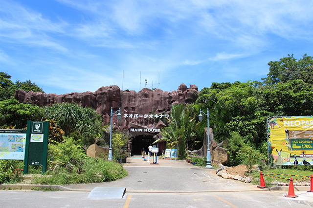 ネオパークオキナワ(沖縄県/名護市)