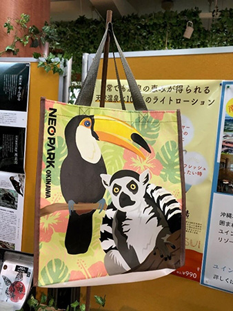 オリジナルエコバック/ネオパークオキナワ(沖縄県/名護市)