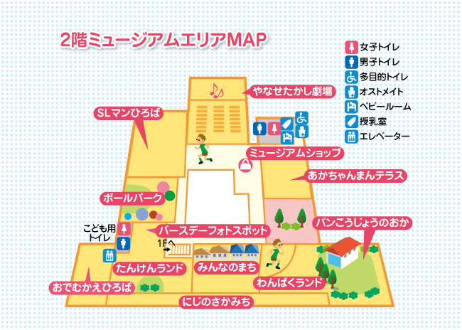 マップ/仙台アンパンマンこどもミュージアム&モール（宮城県/仙台市）