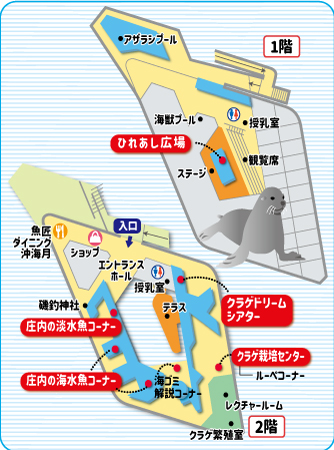 マップ/鶴岡市立加茂水族館(山形県)