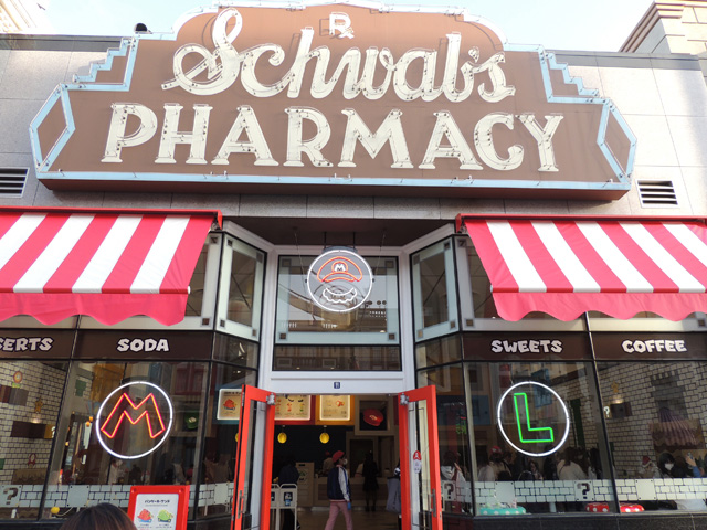 「マリオ・カフェ&ストア」外観/ユニバーサル・スタジオ・ジャパン(大阪市)