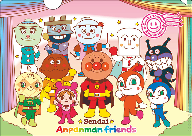 A4クリアファイル仙台ダンス柄/仙台アンパンマンこどもミュージアム&モール（宮城県/仙台市）