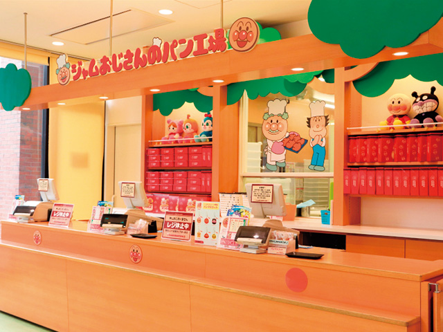 ジャムおじさんのパン工場/仙台アンパンマンこどもミュージアム&モール（宮城県/仙台市）