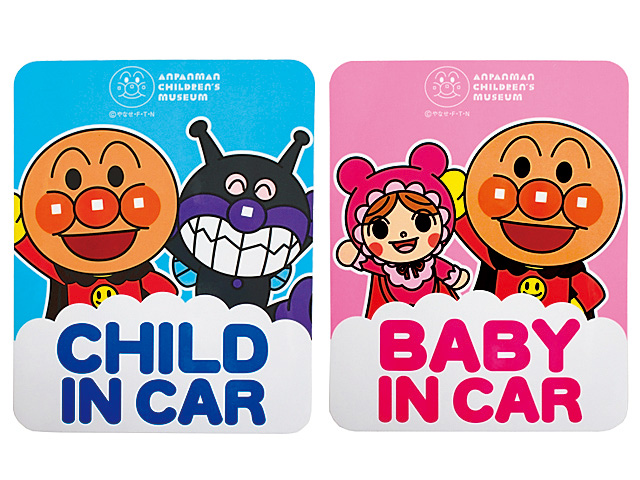 両面カーステッカー/仙台アンパンマンこどもミュージアム&モール（宮城県/仙台市）