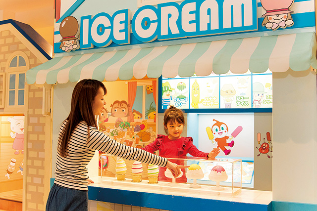 みんなのまち　アイスクリーム屋さん/仙台アンパンマンこどもミュージアム&モール（宮城県/仙台市）