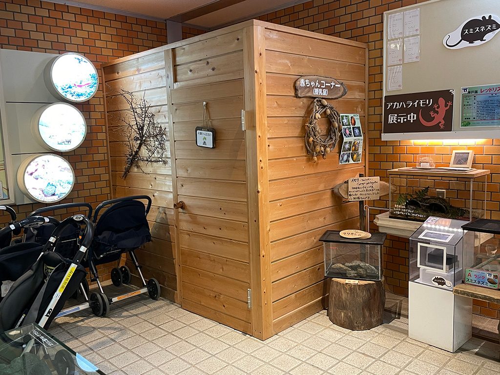 授乳室/神戸市立森林植物園（兵庫県/神戸市
