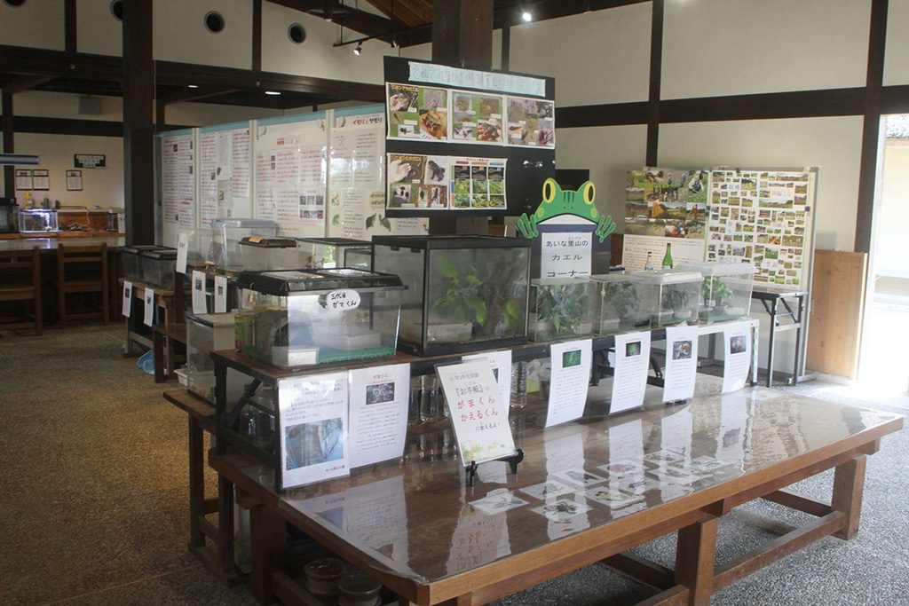 里山情報館/あいな里山公園（兵庫県/神戸市）