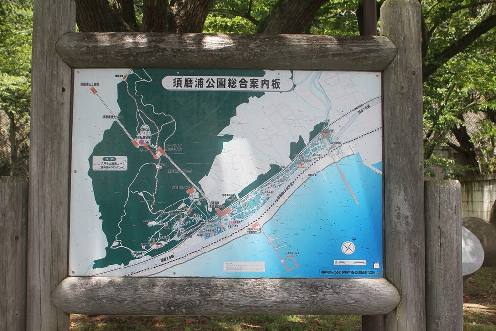 案内板/須磨浦公園（兵庫県/神戸市）