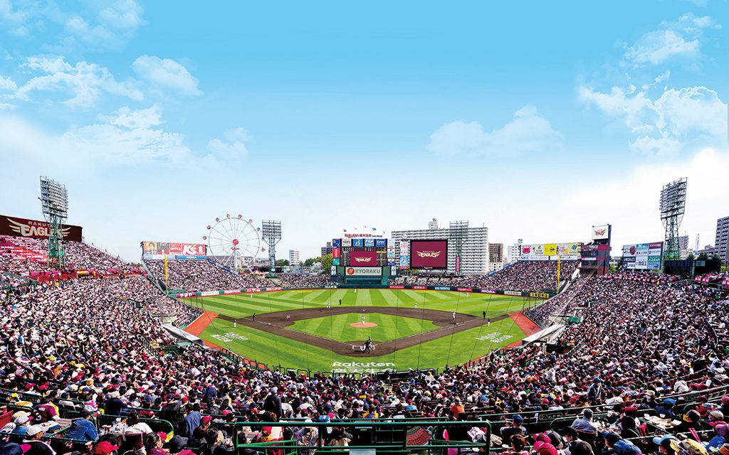 楽天生命パーク宮城（宮城県/仙台市）