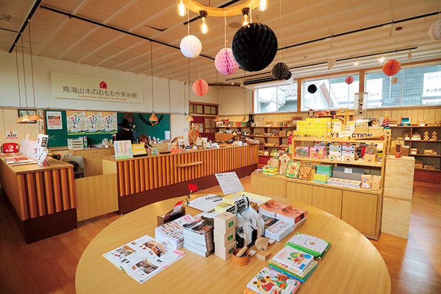 ミュージアムショップ ナナカマド ●みゅーじあむしょっぷ ななかまど/鳥海山木のおもちゃ美術館（秋田県/由利本荘市）