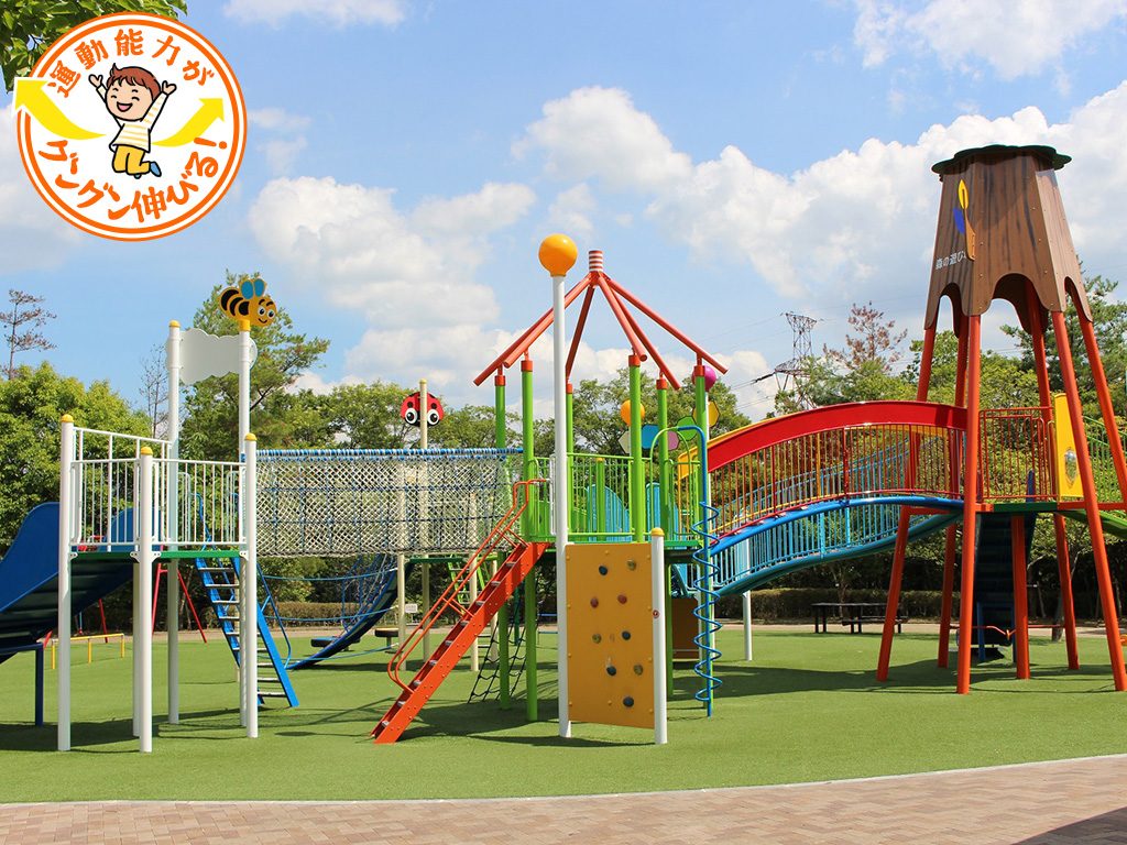 兵庫県立一庫公園（西市）