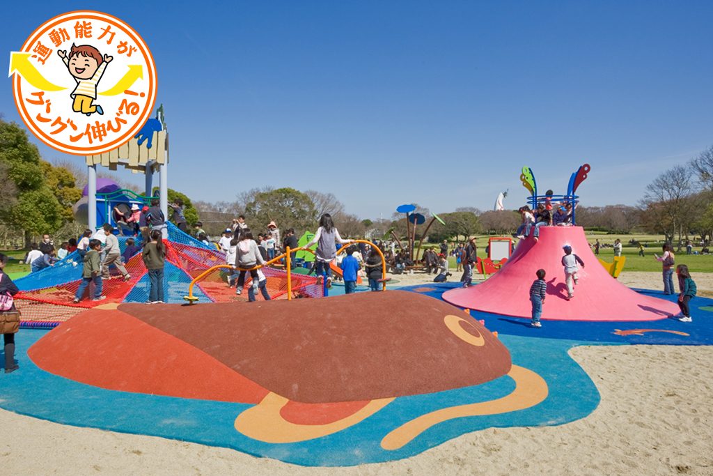 万博記念公園の入園料・休園日・時間を徹底解説！無料エリアも楽しむ方法