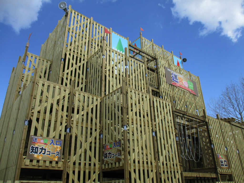 /万博記念公園（大阪府/吹田市）迷宮の砦