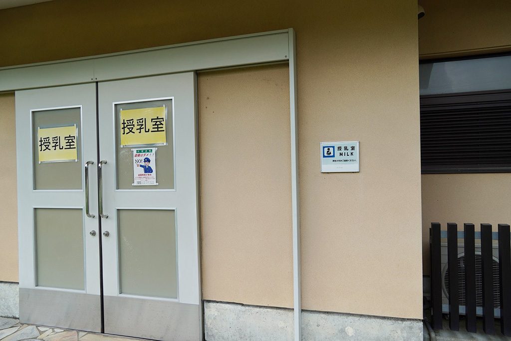 授乳室/宝が池公園 子どもの楽園（京都府/京都市）