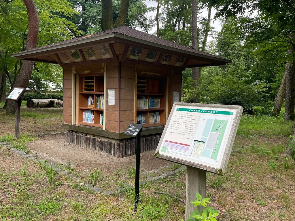 森の文庫/京都御苑（京都府/京都市）