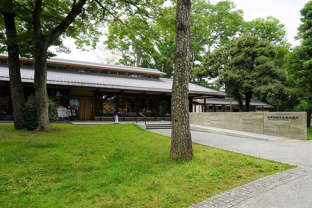 中立売休憩所/京都御苑（京都府/京都市）