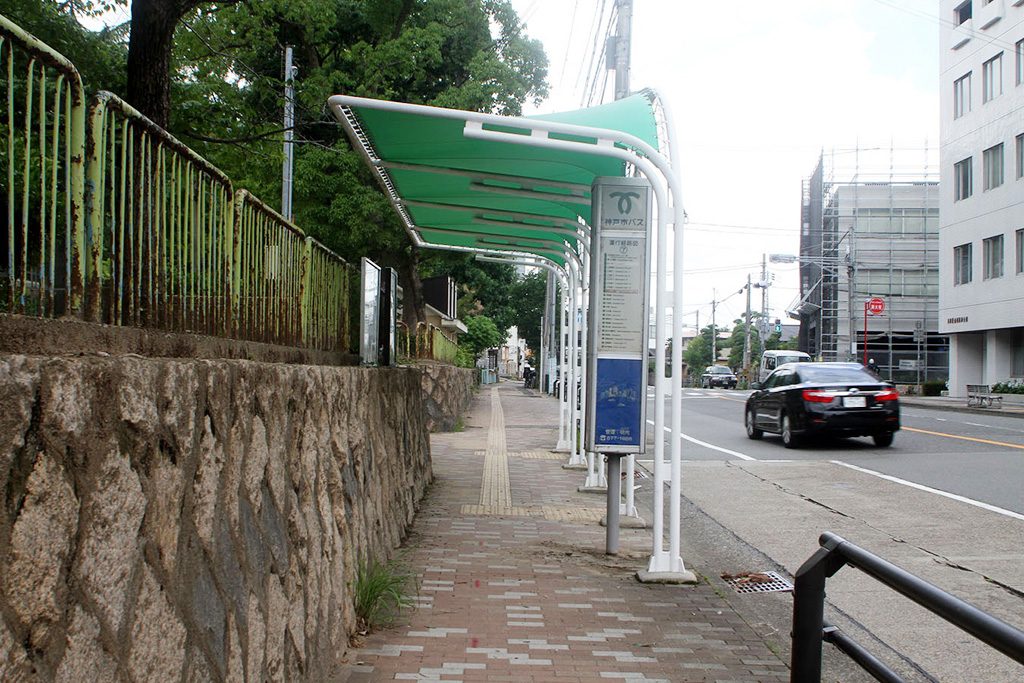 バス停諏訪山公園下/諏訪山公園（兵庫県/神戸市）