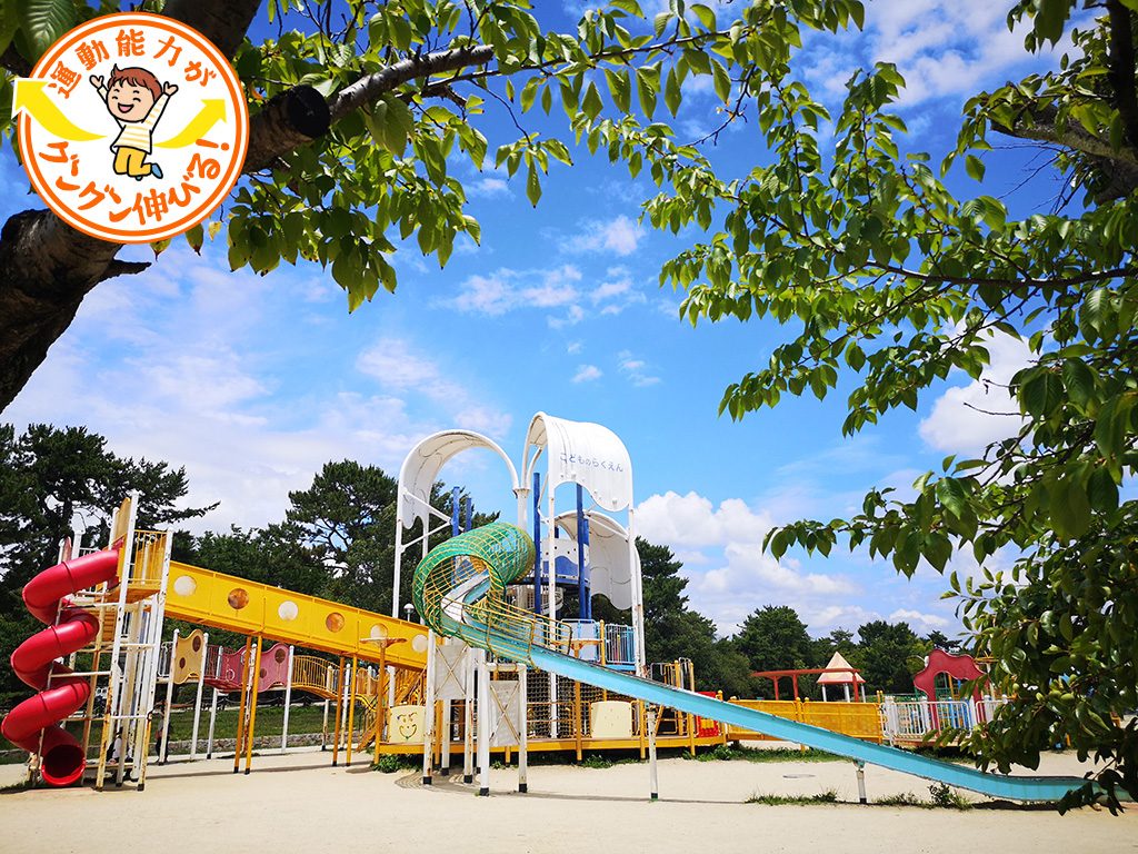 服部緑地（大阪府/豊中市）