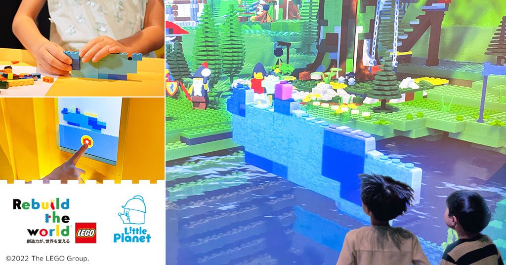 キミの作ったレゴ(R)ブロックが動きだす ! デジタルアトラクション/リトルプラネット ダイバーシティ東京プラザ（東京都/江東区）