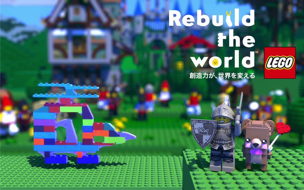 キミの作ったレゴ(R)ブロックが動きだす ! デジタルアトラクション/リトルプラネット ダイバーシティ東京プラザ（東京都/江東区）