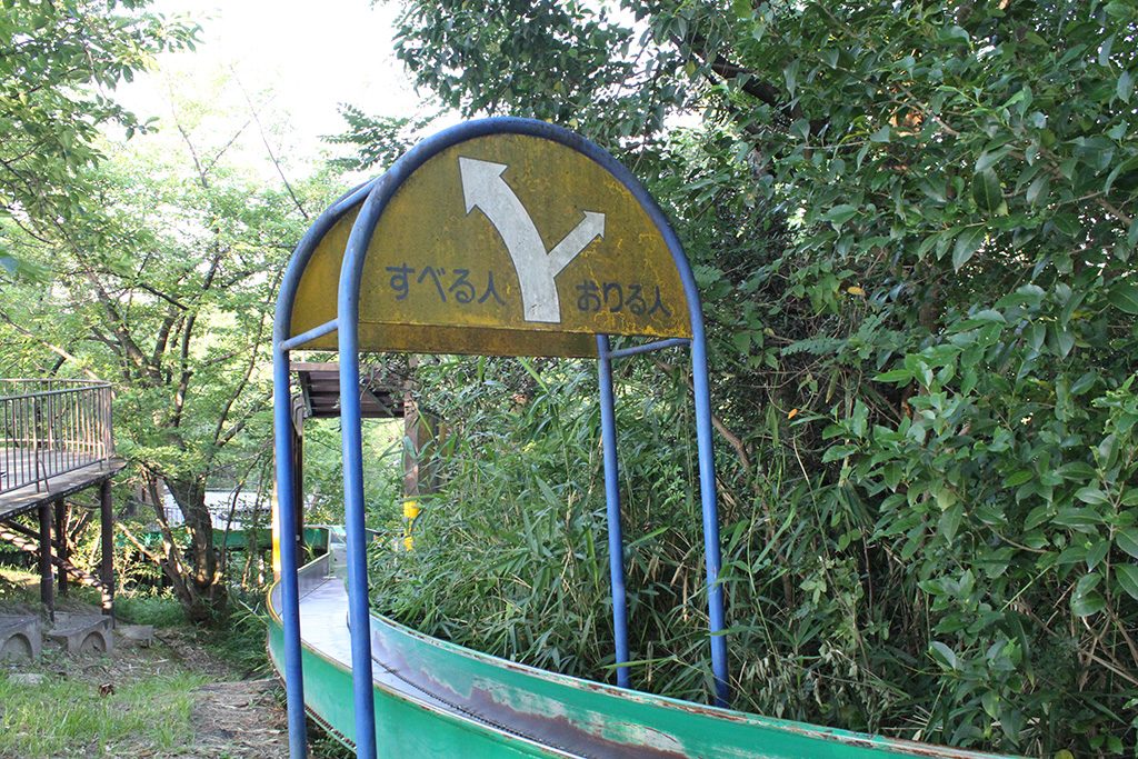 ローラー滑り台/千里中央公園(大阪府/豊中市)