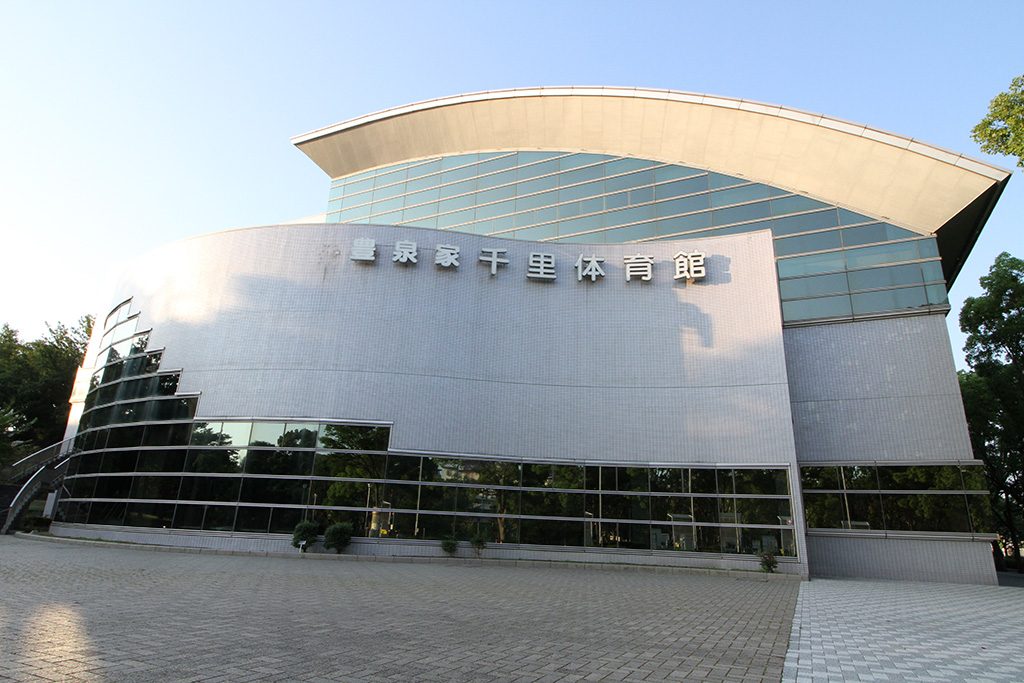 千里体育館内/千里中央公園(大阪府/豊中市)