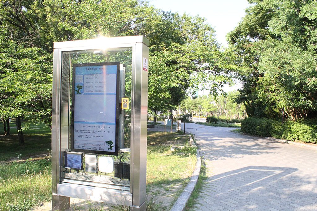 デジタルサイネージ/千里中央公園(大阪府/豊中市)