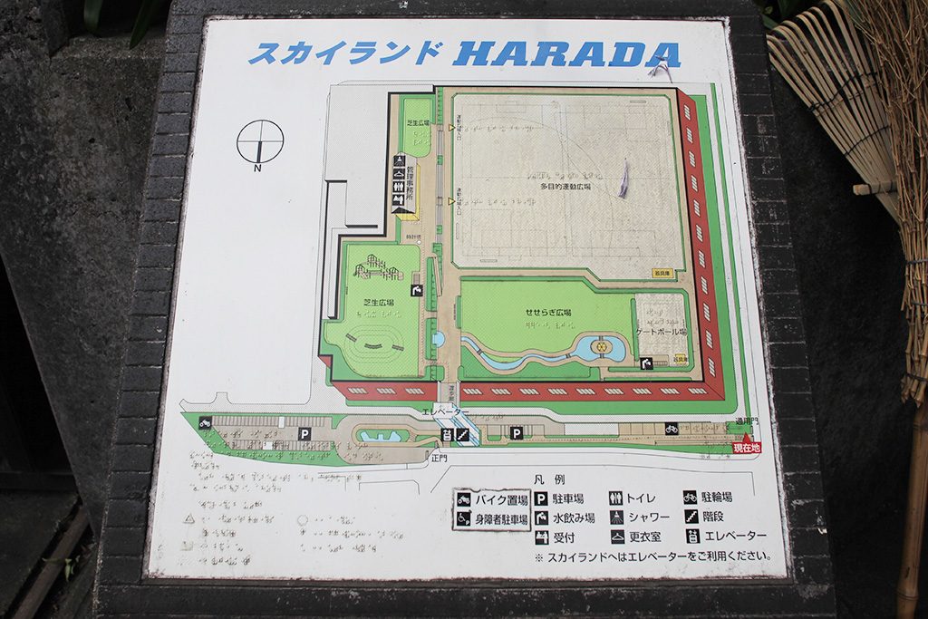 パークマップ/スカイランドHARADA(大阪府/豊中市)