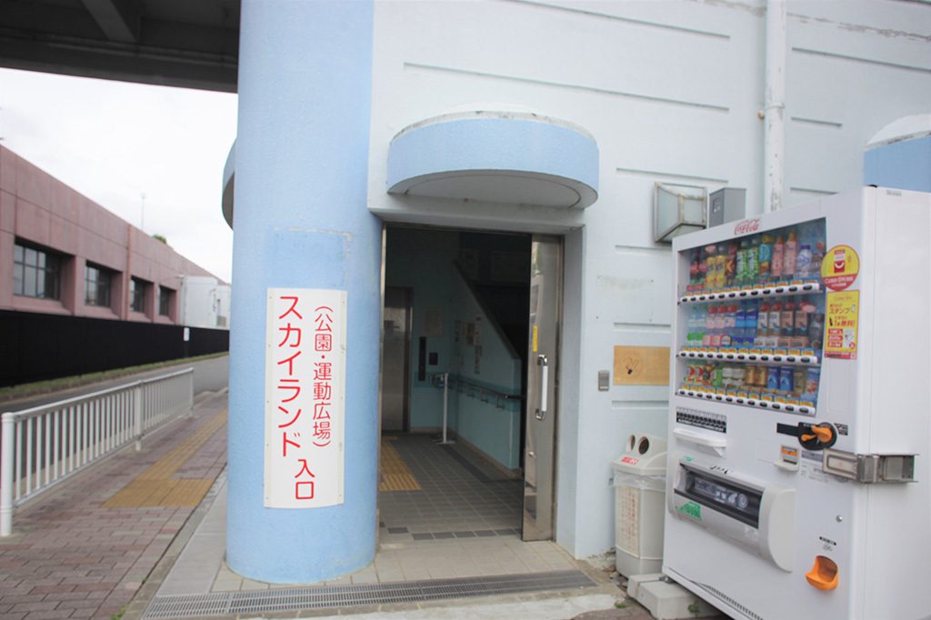 入口/スカイランドHARADA(大阪府/豊中市)