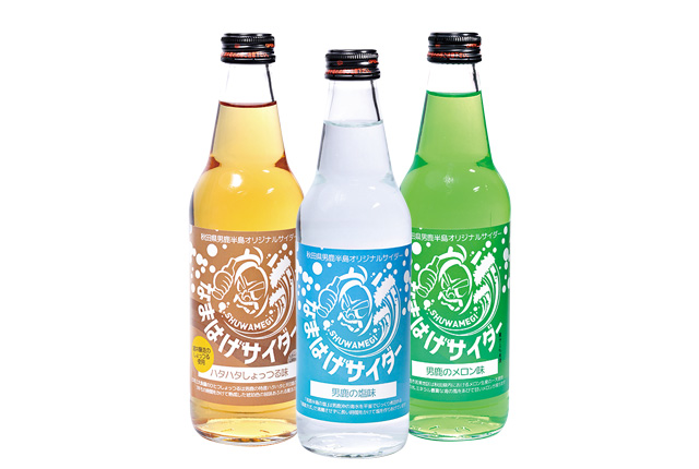 男鹿半島オリジナル サイダー各260円/道の駅 おが なまはげの里 オガーレ(秋田県/男鹿市)