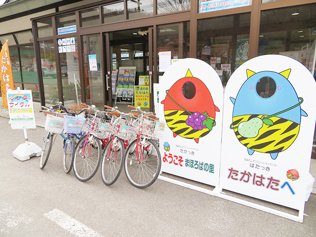 自転車を借りてサイクリングも/道の駅 たかはた(山形県/高畠町)