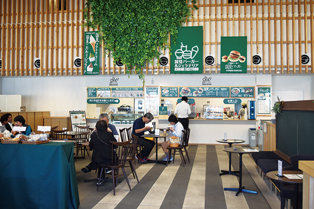 道の駅 国見あつかしの郷(福島県国見町)