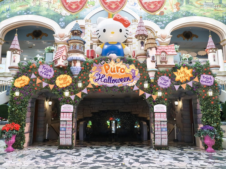 サンリオハロウィン、魔法の合言葉Trick or treat！/サンリオピューロランド（東京都/多摩市）