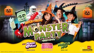 2022年レゴランド（R）のハロウィーンがパワーアップ！目玉はポップでかわいい「モンスター・パーティー」に潜入