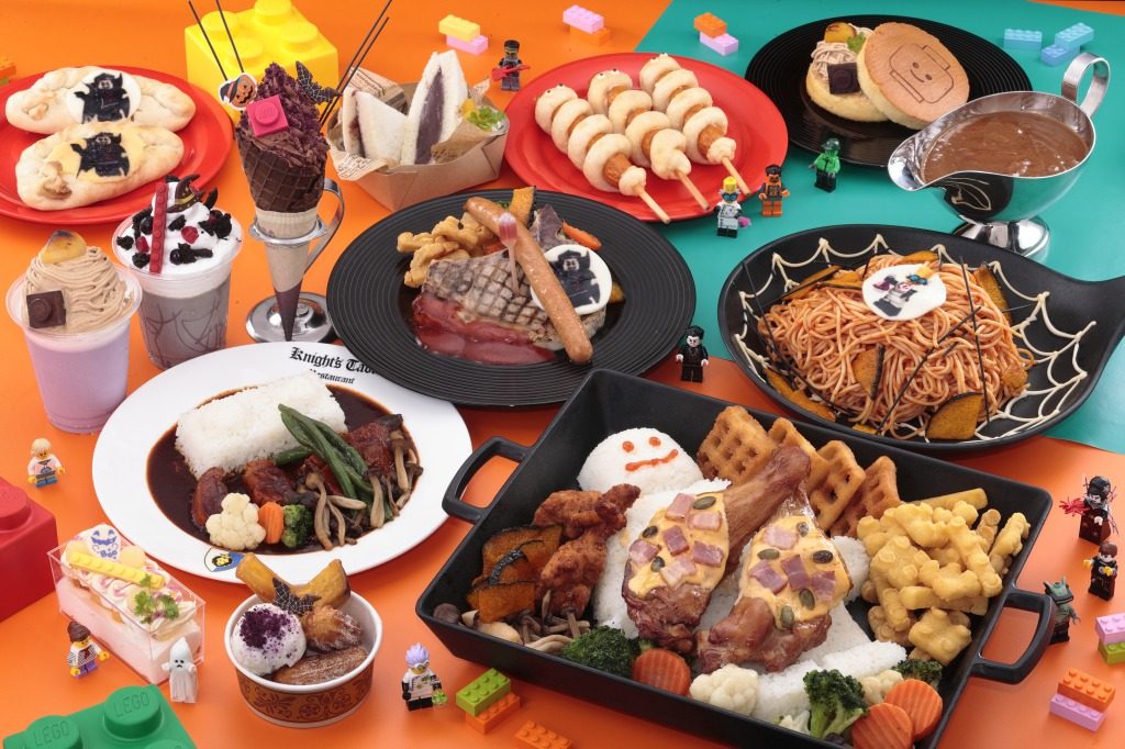 ハロウィーンをモチーフにした限定メニュー/レゴランド・ジャパン・リゾート（愛知県/名古屋市）