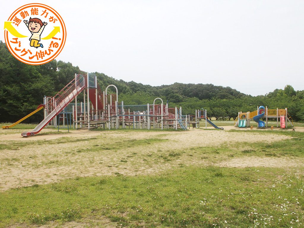 西神中央公園（兵庫県/神戸市）