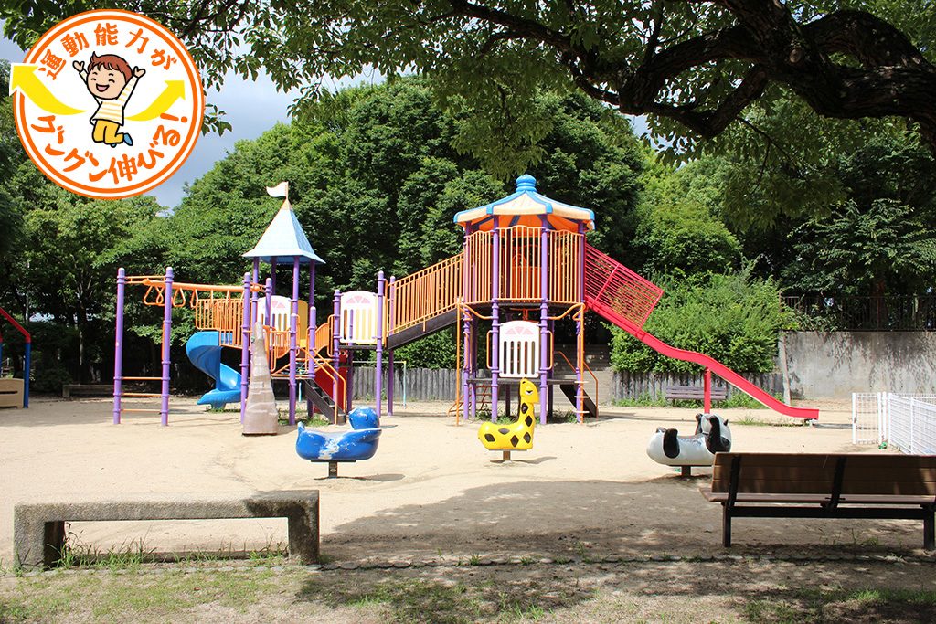 大井戸公園（兵庫県/尼崎市）