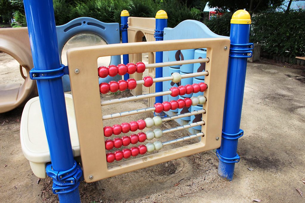 手遊び遊具/大井戸公園（兵庫県/尼崎市）